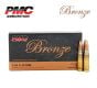 PMC 7.62x39 123 Gr FMJ Non Corr Ammunition 20/Box