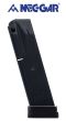 Beretta-Competition-92FS-92X-9mm-Magazine